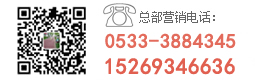 淄博美亞新材料技術(shù)有限公司營(yíng)銷(xiāo)電話(huà)：0533-3884345 15269346636
